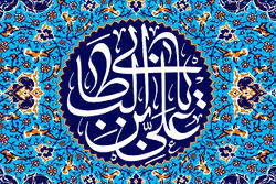 امام علی (ع) 3